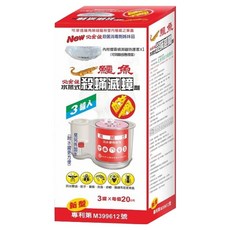 必安住 水蒸式殺蹣滅蟑劑, 3罐入,防治白蟻/蚊子/蟑螂等多種害蟲, 60g, 1盒