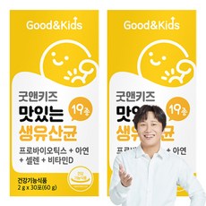 굿앤키즈 맛있는 생유산균 30포, 60g, 2개