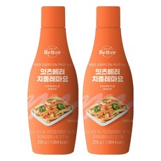 잇츠베러 치폴레마요, 255g, 2개