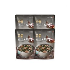 유아식식단