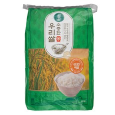 곰곰 2021년 소중한 우리쌀 실속형, 20kg, 1포