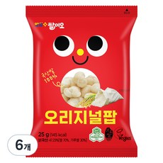 청원생명쌀 안심플러스 튀기지 않은 쌀과자 쌀이요 오리지널팝, 25g, 6개