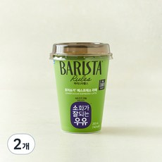 바리스타룰스 로어슈거 에스프레소 라떼, 2개, 250ml