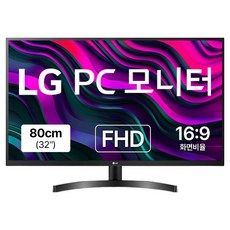 LG PC 모니터 80cm