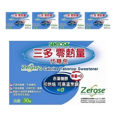 SENTOSA 三多 零熱量代糖包 30包入 赤藻糖醇, 5盒