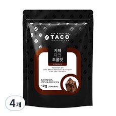 타코 카페다크초콜릿 코코아 핫초코 분말, 1kg, 1개입, 4개