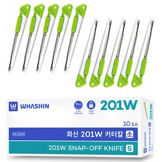 WHASHIN 201W鋼製切刀小9mm 10p, 混色, 10個