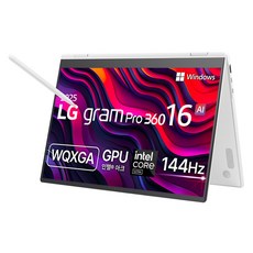 LG전자 2025 그램 프로 360 16 코어Ultra7 애로우레이크 방문설치, 에센스 화이트, 512GB, 32GB, WIN11 Home, 16T90TP-GD79K