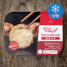 환공어묵 한입 치즈 어묵 고로케 청양고추 (냉동), 300g, 1개