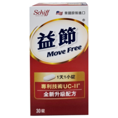 Move Free 益節 加強型迷你錠 30錠, 全新升級配方, 小顆粒易吞嚥, 30顆, 1罐