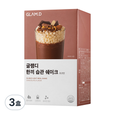 GLAM.D 巧克力風味可口輕盈奶昔 Set 5入, 200g, 3盒