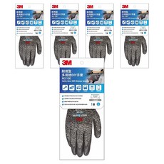 3M 耐用型多用途DIY手套 MS-100 灰色, 灰, 5雙