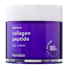 Hanskin 膠原蛋白胜肽眼霜，含80%低分子膠原蛋白提取物，含20種胜肽，80毫升, 80ml, 1罐