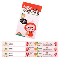 9款兒童筆記本, 粉色, 1入