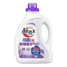 Attack 一匙靈 抗菌EX洗衣精 抗菌EX防螨成分Plus 台灣公司貨, 2.4kg, 1桶