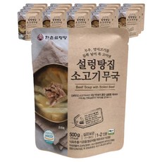 한촌 설렁탕집 소고기무국, 20개, 500g