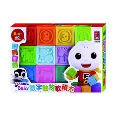 風車圖書 Baby 軟積木 FOOD超人 數字動物, 1盒, 認識數字, 增強邏輯思考能力, 色彩鮮明, 刺激視覺發展, 手眼協調, 提升語言表達能力