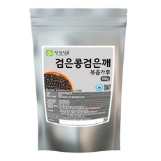 검은콩참깨가루