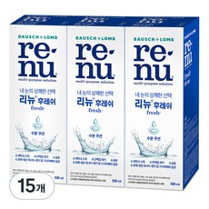 리뉴 후레쉬 렌즈세정액, 500ml, 15개