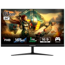 지마스타 FHD IPS 리얼165 HDR 평면 게이밍 모니터 61cm JE242L6741(일반)