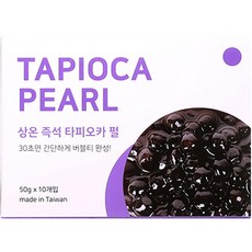 상온 즉석 타피오카 펄, 50g, 10개입, 1개