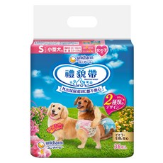 Unicharm Pet 禮貌帶 女用 S 號, 適用於腰圍 25-40cm, 體重 3.5-5.5kg 的小型犬, S(腰圍25~40cm 體重3.5~5.5kg), 36片, 1包