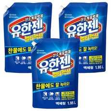 유한젠 액상 멀티액션 표백제 리필, 1.95L, 3개 1.95L, 3개