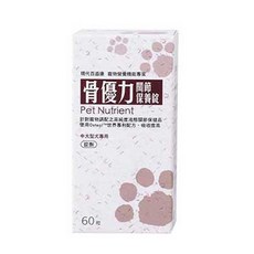 現代百益康 骨優力關節保養錠, 含綠唇貽貝, 軟骨素, 葡萄糖胺, 牛奶胜肽, 犬貓適用, 維護骨骼/關節, 60顆, 1盒