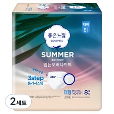 좋은느낌 썸머 입는오버나이트, 대형, 8개입, 2세트