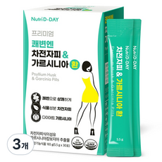 뉴트리디데이 프리미엄 쾌변엔 차전자피 가르시니아 환 30p, 165g, 3개