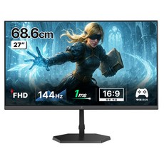 주연테크 FHD IPS 144Hz 게이밍 모니터, 68.6cm, X27F 144(일반)