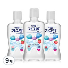 가그린 어린이용 구강세정제 딸기향, 9개, 550ml