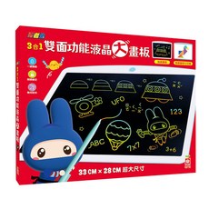 幼福 忍者兔3合1雙面功能液晶大畫板, 33cm x 28cm 超大尺寸, 9125-26, 1盒