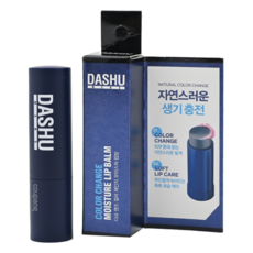 DASHU 男士水潤變色護唇膏, 自然顯色 水潤保濕 不黏膩 零油光, 1支