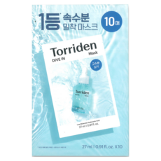 Torriden 台灣公司貨 Dive-in 微分子玻尿酸面膜 Set 10片, 高貼合力 清爽保濕, 1盒