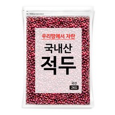  국내산 적두, 2kg, 1개 