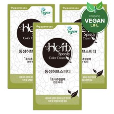 동성제약 허브 스피디 칼라크림 비건 염모제, 내추럴블랙, 3개 1호 NB 내추럴블랙, 3개