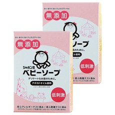 Shabondama 鱷梨嬰兒香皂, 100g, 2個