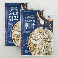 주일 일품수제 명태껍질튀각 솔트맛, 200g, 2개