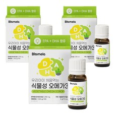 Biomela 我們孩子第一次吃的植物性Omega-3, 3個, 8g