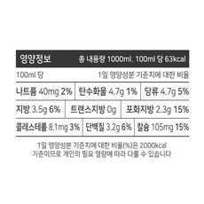 갓 밀크 멸균우유, 1L, 12개 - 이미지 4