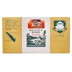 鮮一杯 曼特寧濾掛咖啡, GAYO山脈精選咖啡豆, 獨特加大口徑設計, 11g, 50包, 1盒