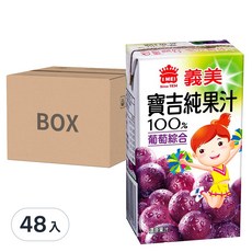 義美 寶吉純果汁 葡萄口味, 125ml, 48入