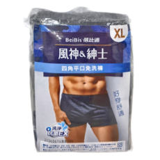 BeiBis 蓓比適 風神紳士XL四角平口免洗褲 3件組, XL, 顏色隨機