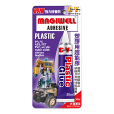 magicwell 塑膠用超能膠 環保型, 30ml, 強力黏合，適用於PP、PE、ABS等塑膠材質, 1個