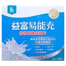 益富 易能充 慢性腎臟病配方 30包, 1.35kg, 1盒