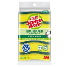 3M Scotch-Brite 百利 好握型海綿菜瓜布 爐具/鍋具專用, 5個, 1包