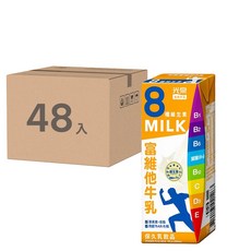 光泉 富維他牛乳, 8種維生素, 低脂, 營養健康美味, 每瓶79.4大卡, 200ml, 48入