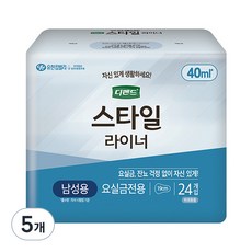 디펜드 스타일 남성용 라이너 프리사이즈, Free, 24개입, 5개