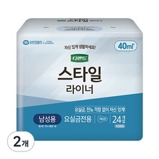 디펜드 스타일 남성용 라이너 프리사이즈, Free, 24개입, 2개